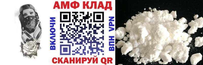 Amphetamine 98%  Коряжма 
