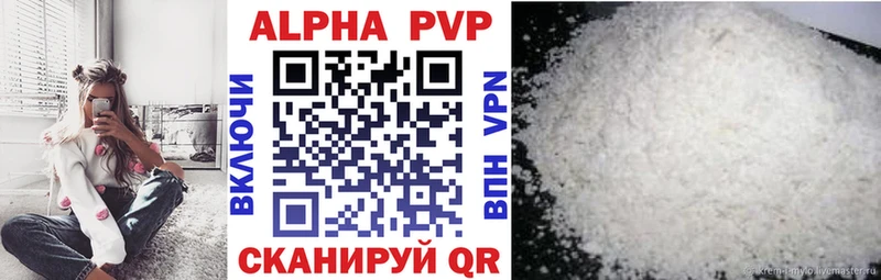A-PVP СК КРИС Коряжма