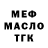 МАРИХУАНА VHQ Moldir Zikieva
