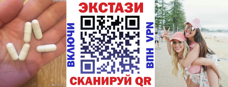 Ecstasy 280 MDMA  hydra ТОР  Коряжма 