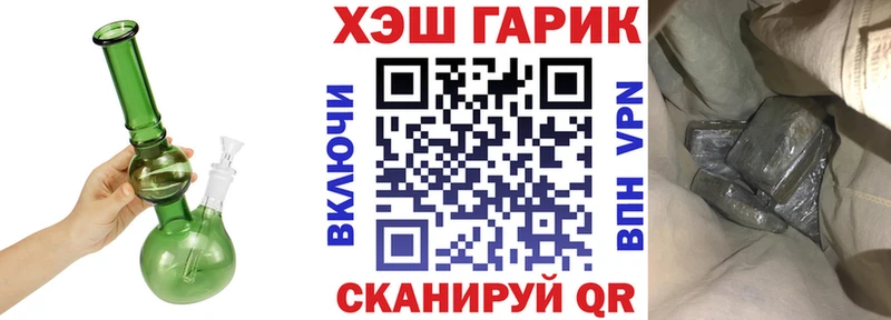 ГАШ ice o lator  Коряжма 