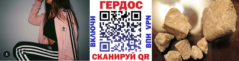 ГЕРОИН белый  Коряжма 