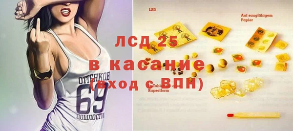 прущие грибы Алексеевка