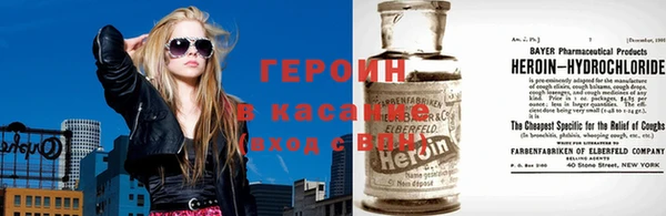 гашиш Саяногорск