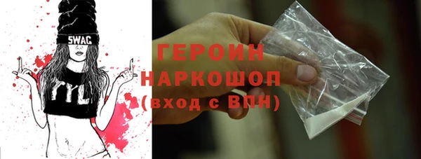 ПСИЛОЦИБИНОВЫЕ ГРИБЫ Сатка