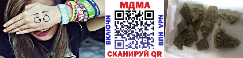 где можно купить наркотик  Коряжма  hydra зеркало  МДМА VHQ 