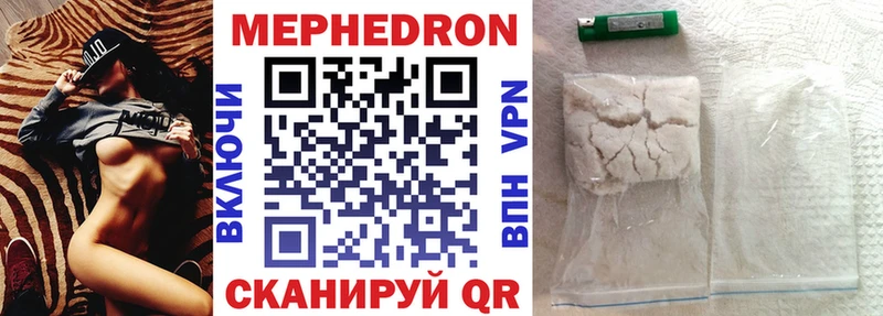 Мефедрон 4 MMC  Коряжма 