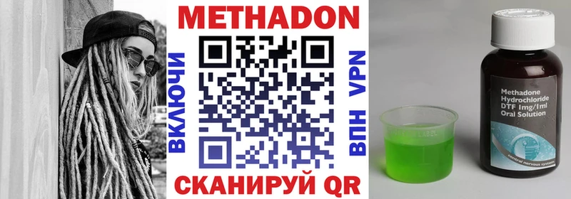 Метадон VHQ  Коряжма 