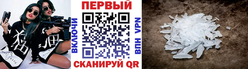 Первитин Декстрометамфетамин 99.9% Коряжма